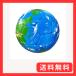  почти день. earth мяч PLAY футбольный мяч тип earth мяч. Appli ..... земля. [ сейчас ]. real time . видно глобус.. диаметр примерно 22cm