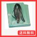 �^�[�s�[ �G�X�e�����z�g���b�N�V�[�g 1�� �y�g���b�N �O���[�� 1.9���~2.1��