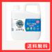 ��e�ʃT���� ���V�m�~ �􂽂���� �Z�k�^�C�v �������E�����F 5kg