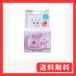 �N���o�[(Clover) �f�X�N�X���_�[�N�C�b�N �Ή��j0.46mm~0.89mm �s���N CL10-520