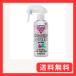  earth * домашнее животное воспитание хорошо сделанный osiko*unchi. воспитание 200ml