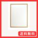 VANJOH V�|�X�^�[�z A2 �i�`������ 110355