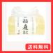 ���� �O�S�N�̓`�����@ ���蝆�Z�J(���Ȃɂ� �Ă��� ���ǂ�) �����p1kg�܋l