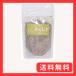  Kyushu .... сельское хозяйство . ах . иудино ухо порошок 50g