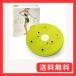 La-VIE(�����B) �c�C�X�^�[�E�_�C�G�b�g�EKUBIRE �c�C�X�g�{�[�h ��]�� �É� 3B-4740 ���[�J�[�����i
