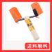 ���{�v���X�^�[ ����~���k���[�� �p���� UK-230