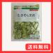 �Ⓚ kyoka(�L���E�J) ���L���瓤 500g�~2
