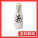 �h���O �a�َq���̍��݂� 270g