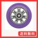 JD RAZOR 5 -дюймовые колесные диски ( подшипник есть ) PURPLE