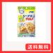 . около .si-chi gold Smile mild кукуруза ввод 50g(0135)×6 шт 