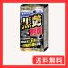 RINREI(�������C) �R�[�e�B���O�� �������e HTRC 3 W-13