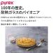 PYREX ���W���[�J�b�v 1000ml 1.0L 1L �ϔM�K���X ����� �n���h���t�� �����K���X �p�C���b�N�X �v�ʃJ�b�v �K���X�� ���� ���� �I�[�u���Ή� �d�q�� �֘A�摜2