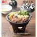 ���퐻 �ی^�R���� ��l�p �a��������� �Ō`�R���Ή� �Ō`�R���p ���� ����� �y�� �񂹓� �{�i�I ���R�����ʔ� �֘A�摜2