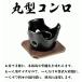 ���퐻 �ی^�R���� ��l�p �a��������� �Ō`�R���Ή� �Ō`�R���p ���� ����� �y�� �񂹓� �{�i�I ���R�����ʔ� �֘A�摜3