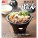 ���퐻 �񂹓� �R�����t���Z�b�g �ؑ�t�� ��l�p �a��������� �Ō`�R���Ή� �Ō`�R���p ���� ����� �y�� �񂹓� �{�i �֘A�摜2