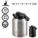  фляжка CAPTAIN STAG Captain Stag HD ёмкость для воды 2500 лёд box нержавеющая сталь реальный емкость 2.5L вакуум 2 -слойный структура термос специальный широкий . модель прямой ..