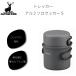 to эвакуатор aluminium Solo кухонная утварь комплект S размер 1 человек для Captain Stag aluminium Solo кухонная утварь комплект легкий .... превосходный алюминиевый выдерживающий еда . твердость a