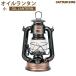 CS Captain Stag масло фонарь маленький bronze свет освещение лампа CAPTAIN STAG UK-0505