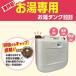 �y�����{���z �^���Q���w �����^���N20L �x�[�W�� ��������p�e�� �֘A�摜2