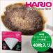 V60�ѥڡ��ѡ��ե��륿�� 40���03W ����ɺ��1��6���� �� V60 �ɥ�å� �����ҡ���HARIO �ϥꥪ