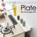 PLATE плитка внутри щель подставка plate белый кухня газовая плитка KT-PL BO WH 3487