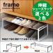 frame flexible type shoes rack frame 2 step entranceway storage rack 