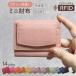  Mini кошелек женский натуральная кожа телячья кожа складывающийся пополам compact скимминг предотвращение RFID box type кошелек для мелочи . карта много место хранения 