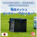  предотвращение бедствий сетка сделано в Японии контейнер POI...50cm емкость примерно 125L отдых для багаж inserting kalas.. мусорная корзина наружный мусорный пакет inserting складной ручка есть огнестойкий сеть . хорошо кошка меры 