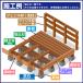 �l�H�؍� �E�b�h�f�b�L �l�H�� �}�؍� �� diy ������� �f�b�L�� ���t�H�[�� 143�~10�~2000mm ���� H-B007 1�{ �֘A�摜4