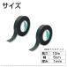 �l�H�Ńe�[�v 2�Z�b�g 10m�~5cm �l�H�� ���ʃe�[�v �e�[�v ���� ���͔S�� �R���N���[�g �x�����_  ��2024�N2��22�����2�Z�b�g�̔��֕ύX�ƂȂ�܂����B �֘A�摜2