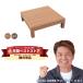  assembly ... Japan one challenge wood deck human work tree diy kit stylish resin raw materials . side garden garden floor board human work wood bench 1 pcs 0.25 tsubo 