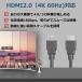 HDMI �P�[�u�� 1m 1.8m Ver.2.0 �t���n�C�r�W���� HDMI �P�[�u�� 4K 3D �n�C�X�s�[�h �p�\�R�� ���j�^�[ �e���r �֘A�摜1