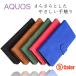 AQUOS sense6 �P�[�X �蒠�^ sense4 basic lite sense5G �V���v�� �}�O�l�b�g �A�N�I�X �Z���X6 �J�o�[ �蒠