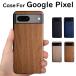  пиксел 10 10Pro 9a 9 9Pro 8a 8 7a 6a 7 кейс Pixel покрытие под дерево кожа смартфон кейс модный Googleg-gru симпатичный дерево взрослый 