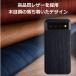 �s�N�Z�� 10a 10 10Pro 9a 9 9Pro 8a 8 7a 6a 7 �P�[�X Pixel �J�o�[ �ؖ� ���U�[ �X�}�z�P�[�X ������� Google �O�[�O�� ���������� �E�b�h ��l �֘A�摜1