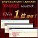 ���W���[ ���� �e�[�v���W���[ �ٖD ������� ���킢�� �R���p�N�g ���U�[ �I�[�g���W���[ ������� �Z���` �C���` �֘A�摜1