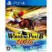 Winning Post 8 2016 - PS4