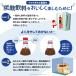 ��+15%�Ώہ��R�J�R�[�� �R�J�E�R�[���v���X 48�{(24�{�~2�P�[�X) �������� 470ml �g�N�z ����ی��p�H�i �J�����[�[�� ��������f�L�X�g���� �������b �֘A�摜3