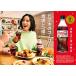 ��+15%�Ώہ��R�J�R�[�� �R�J�E�R�[���v���X 48�{(24�{�~2�P�[�X) �������� 470ml �g�N�z ����ی��p�H�i �J�����[�[�� ��������f�L�X�g���� �������b �֘A�摜2