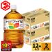 * вход . кроме того, P10% 10/29 до * назначенное здоровое питание чай пластиковая бутылка жир . сахар здоровье из ..... чай W плюс 1050ml 1 2 шт 2 коробка 24шт.@ бесплатная доставка 