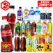 * вход . кроме того, P10% 10/29 до * чай кофе Cola пластиковая бутылка Coca Cola фирма 440ml 650ml 24 шт. входит можно выбрать ....2 коробка 48шт.@ бесплатная доставка 