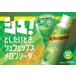 ��+10%�Ώہ��R�J�R�[�� ���� �A�N�G���A�X �W���[�W�A 440ml 650ml 48�{ (24�{�~2�P�[�X)  ���ǂ� ���x�����X �������� ���� �֘A�摜5