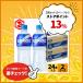 ��+10%�Ώہ��R�J�R�[�� �A�N�G���A�X 500ml 24�{ 1�P�[�X �������� �X�|�[�c�h�����N �����⋋ �M���Ǒ΍� �N�G���_ �~�l���� ���� �֘A�摜5