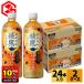* вход . кроме того, P10% 10/29 до * чай hojicha пластиковая бутылка коробка покупка . ястреб черная соя hojicha 650ml 24шт.@2 коробка 48шт.@ бесплатная доставка 