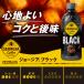 ��+10%�Ώہ��W���[�W�A �u���b�N ���x�����X 500ml 48�{ (24�{�~2�P�[�X) �R�[�q�[ �y�b�g�{�g�� ���� �����܂Ƃߔ��� �������� ���� �֘A�摜1