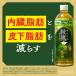 ��10%OFF�N�[�|�������� 2L �y�b�g�{�g�� ���ǂ� �I�ׂ� 12�{(6�{�~2�P�[�X) 2000ml  �Β� ���� ���� ��e�� �܂Ƃߔ��� �������� ���� �֘A�摜2