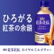 ��+10%�Ώہ��g���ԓ` ���C�����~���N�e�B�[ 440ml 48�{ (24�{�~2�P�[�X) �g�� �y�b�g�{�g�� �~���N�e�B�[ �܂Ƃߔ��� �������� ���� �֘A�摜1
