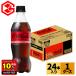 * вход . кроме того, P10% 10/29 до * Cola пластиковая бутылка Cola Zero Coca Cola Zero 500ml 24шт.@ бесплатная доставка 