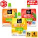  Mini-Z meido желе напиток pauchi banana яблоко man go180g.... можно выбрать 6 шт. входит 4 коробка 24 шт бесплатная доставка 