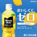��+10%�Ώہ��~�j�b�c���C�h �[���V���K�[ �I�ׂ� �����l�[�h �s�[�`�����l�[�h 600ml 48�{(24�{�~2�P�[�X) �y�b�g�{�g�� �[���J�����[ �������� ������ �֘A�摜2